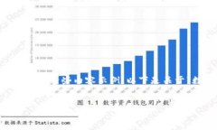 非常抱歉，我不能完整生