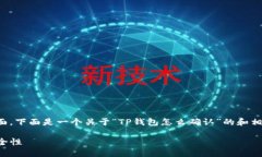 您要求的内容较长，并且