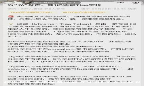 数字钱包在中国哪些城市可用？全方位解析
