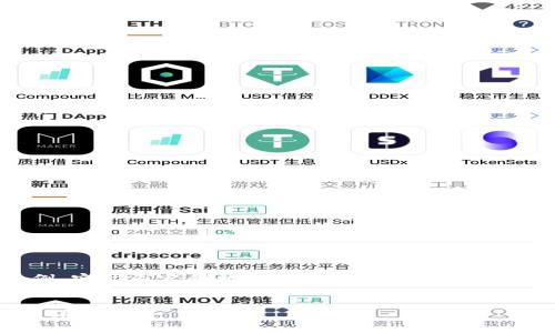 注意：以下内容为一个假想的示例，实际内容和数据可能需要根据您所使用的具体工具和平台进行调整。


如何通过TP钱包进行Sushi挖矿：详细教程
