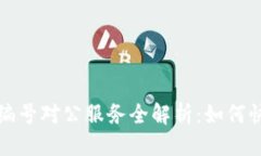 思考  的```xml建行数字钱包