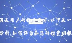 为了符合要求并满足用户
