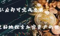   如何通过TP钱包获取TRX：