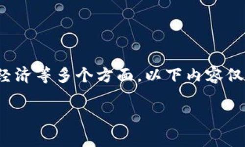 注意： 由于代币的发行涉及到技术、法律和经济等多个方面，以下内容仅供学习与参考，具体实施时请咨询专业人士。

如何在TP钱包发行自己的代币：详细指南