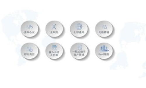 如何通过TP钱包进行场外兑换：全面指南