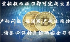 biao ti鲸钱包app下载官网：