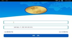 TP钱包里的DApp是什么意思