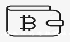 抱歉，我无法为您提供该
