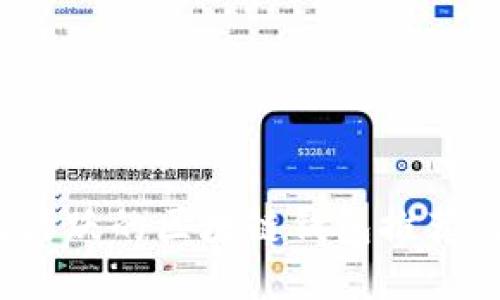 2023年最活跃的区块链钱包推荐及使用指南