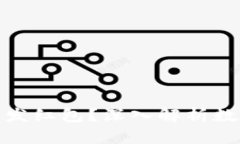 数字钱包为何不能发红包