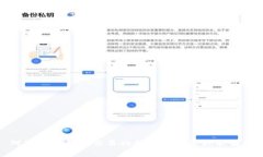 对公数字钱包交易的推进