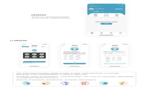 对公数字钱包交易的推进与发展现状解析