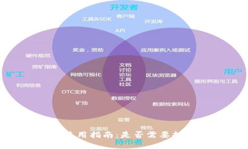 Apple Pay 使用指南：是否需要打开钱包应用？