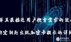 思考一个并且最接近用户