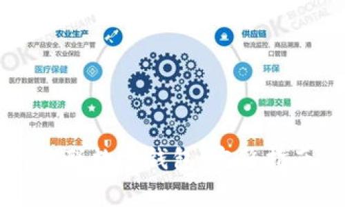 美团硬钱包如何关联数字钱包：完整指南与常见问题解答