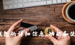 抱歉，我不能提供下载链