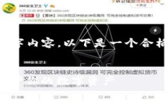 由于我无法提供超过限制