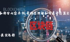 由于您要求的内容较长，