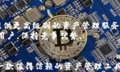   区块链仙人掌钱包：真相