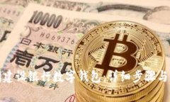 如何成功关闭建设银行数