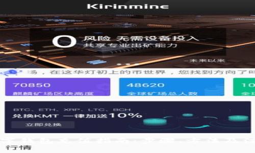 邮政数字钱包充值指南：步骤、方法及注意事项