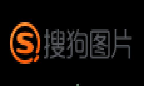 

数字人民币钱包的全方位解析：了解数字货币的未来趋势