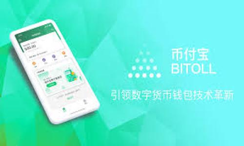 

全面解析TP钱包合约：定义、功能与应用