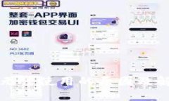 区块链钱包无法使用的原