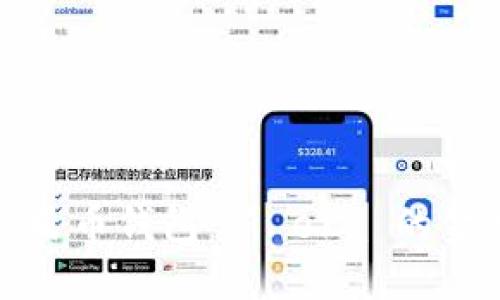 信用数字人民币钱包：新 era 的金融解决方案