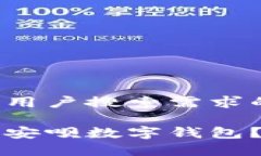 思考一个并且最接近用户