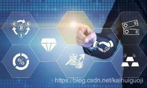 baioti最全面的加密货币钱包交易查询网站：实时数据与安全保障/baioti

加密货币, 钱包交易, 交易查询/guanjianci

在数字货币盛行的今天，“加密货币钱包交易查询网站”已成为许多投资者和用户必不可少的工具。这类网站不仅提供实时的交易数据，还为用户提供了安全性和便捷性，让加密货币的管理和使用更加高效。本篇文章将深入探讨加密货币钱包交易查询网站的特点、功能、优势及其对用户的实际意义，以帮助您更好地理解这种工具在数字货币交易中的重要性。

1. 加密货币钱包交易查询网站的基本功能
加密货币钱包交易查询网站通常提供多种功能，帮助用户轻松管理他们的加密资产。这些功能主要包括：

实时交易数据查询：加密货币市场一直处于快速变化之中，因此用户需要实时的价格更新和交易量数据。这些网站通常整合了多个交易所的数据源，以提供准确和及时的信息。

资产管理工具：用户可以通过这些平台查看自己的资产组合，了解每种加密货币的市场走势。许多网站还提供资产分析工具，帮助用户做出投资决策。

交易历史记录：良好的钱包交易查询网站会记录用户的所有交易历史，让用户能够查看以往的交易详情，包括时间、金额和涉及的加密货币等信息。

安全性保障：安全性是加密货币交易中最重要的考虑因素之一。大多数信誉良好的网站都会提供二次验证、加密技术等安全措施，确保用户资产的安全。

2. 选择加密货币钱包交易查询网站时应注意的因素
选择一个合适的加密货币钱包交易查询网站至关重要，在选择过程中，用户应该考虑以下几个因素：

网站的信誉和信任度：在选择平台之前，可以通过查看用户评价和行业评价来了解其信誉。一个知名度高、用户反馈好的平台通常更值得信赖。

用户界面和体验：一个直观易用的用户界面是帮助用户快速了解加密货币市场的重要因素。简单的导航、清晰的布局可以使用户在查询交易信息时更加高效。

可支持的加密货币种类：有些网站仅支持少量主流货币，而有些则支持数百种加密货币。用户应根据自身需求选择支持的资产范围广度的网站。

费用和手续费：不同平台的交易费用和服务费各不相同，了解这些费用可以帮助用户降低交易成本，获得更好的投资回报。

客户服务质量：在遇到问题时，优质的客户服务将帮助用户及时解决问题，因此可以事先查看平台的支持渠道和响应时间。

3. 如何使用加密货币钱包交易查询网站进行投资决策
加密货币投资者可以通过钱包交易查询网站获得最新的市场数据和趋势分析，以帮助其做出更明智的投资决策。以下是一些实用的建议：

分析市场趋势：利用交易查询网站上的图表和数据，用户可以识别出价格走势、交易量和市场情绪，从而预测未来的市场走向。

多平台对比：由于不同交易所的价格可能存在差异，用户可以使用多个平台进行价格比较，寻找最具竞争力的买入和卖出机会。

设置价格提醒：许多交易查询网站允许用户设置价格提醒，一旦市场价格达到用户设定的水平，平台会自动通知用户，帮助其及时进行交易。

跟踪流行的加密货币：用户可以关注一些在市场上表现优异的加密货币，如比特币、以太坊等，定期查看这些货币的价格表现，并根据数据调整投资策略。

使用分析工具：许多交易查询网站提供内置分析工具，帮助用户进行财务分析和市场研究。这些工具能够为投资者提供更多市场洞察，助力决策。

4. 加密货币钱包的安全性如何保障
加密货币钱包的安全性是每位投资者最关心的问题之一。使用加密货币钱包交易查询网站时，用户应该了解以下几点安全保障措施：

双重身份验证：许多钱包交易查询网站都会引入双重身份验证机制，用户在登录或进行重要交易时需要输入第二个身份验证信息，增加了账户被盗风险。

资产分离存储：一些安全性较高的钱包会将用户的资产与平台运营资金分开存储，减少黑客攻击的风险。

加密技术的运用：大部分知名钱包交易查询网站都会采取先进的加密技术，用于保护用户的数据和交易信息，防止信息泄露。

定期安全审计：正规的平台会定期进行安全审计，以发现和修复潜在的安全漏洞。用户可以查看平台的安全报告确保其信誉。

教育用户安全操作：许多平台会定期发布安全操作指南和建议，帮助用户提高警惕，防止因个人疏忽造成资产损失。

5. 加密货币未来的发展趋势与展望
随着科技的发展，加密货币及其背后的区块链技术正在迅速发展，未来的趋势值得关注：

技术进步和创新：由于区块链技术的广泛应用，未来将可能涌现出许多新型的加密货币和项目，从而丰富市场选择，提高投资者的风险对冲选择。

监管政策的逐步完善：各国政府正在逐步出台关于加密货币的监管政策，这在一定程度上验证了加密货币的合法性，同时也将促进市场的健康发展。

普及性提升：随着越来越多的人了解和接纳加密货币，未来使用这类资产的用户群体将不断增加，市场需求也随之扩大。

安全措施的加强：区块链技术的透明性和去中心化特性将促使金融领域不断加强安全措施，确保用户资产的安全性和隐私性。

跨境支付的创新：加密货币凭借其快速、安全、低成本的优势，将有可能在国际贸易和跨境支付中占据一席之地，为全球经济一体化提供更快捷的解决方案。

综上所述，加密货币钱包交易查询网站为用户提供了极大的便利与安全保障，帮助他们有效管理和投资数字资产。在这个快速发展的市场中，了解不同平台的特点、优势和功能，对于每位投资者来说都是非常重要的。希望本文能够为您提供有价值的指导，助您在加密货币的世界中游刃有余。

### 相关问题
1. **什么是加密货币钱包？**
2. **如何安全地选择加密货币钱包？**
3. **加密货币钱包和传统银行账户有哪些不同？**
4. **如何使用加密货币钱包进行交易？**
5. **未来加密货币市场可能面临哪些挑战？**

#### 问题1：什么是加密货币钱包？
...
（详细介绍内容不少于650字）

#### 问题2：如何安全地选择加密货币钱包？
...
（详细介绍内容不少于650字）

#### 问题3：加密货币钱包和传统银行账户有哪些不同？
...
（详细介绍内容不少于650字）

#### 问题4：如何使用加密货币钱包进行交易？
...
（详细介绍内容不少于650字）

#### 问题5：未来加密货币市场可能面临哪些挑战？
...
（详细介绍内容不少于650字）