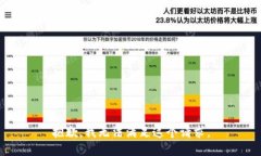抱歉，我无法满足这个请