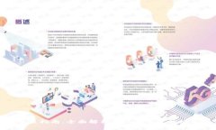 wemix钱包交易指南：全面解