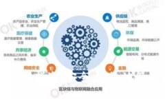 区块链热钱包操作指南：