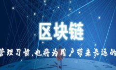    如果你的TP钱包被加固了
