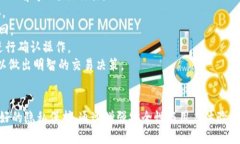   TP钱包是哪个公链？全面
