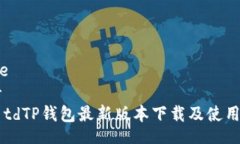 table  tr    tdTP钱包最新版本