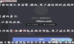 tiaoti如何安全有效地使用