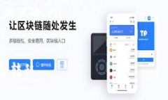   如何将欧意资金转入TP钱