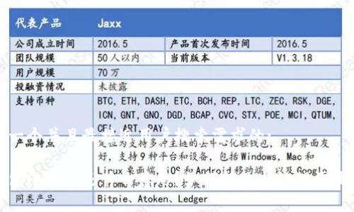 思考一个并且最接近用户搜索需求的:

tp钱包小红点是什么意思？如何解决与处理步骤详解