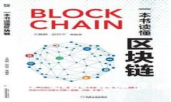如何设置TP钱包指纹交易：