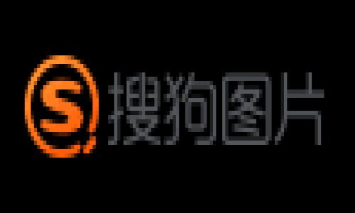 
如何将欧易（OKEx）资金安全快速转入TP钱包？详尽指南与常见问题解答

欧易转账, TP钱包, 数字货币/guanjianci

引言
在当前的数字货币交易环境中，用户常常需要将资金在不同的平台和钱包之间进行转移。欧易（OKEx）作为全球知名的数字货币交易所之一，支持多种数字货币的交易与管理。而TP钱包（TokenPocket）则是一款广受欢迎的多链钱包，因其便捷的操作和多功能性受到许多用户青睐。本篇文章将详细介绍如何将欧易的资产安全快速地转入TP钱包，并解答用户在此过程中可能遇到的一些常见问题。

如何将欧易资金转入TP钱包
将欧易的资金转入TP钱包实际上是一个相对简单但需要谨慎操作的过程。以下是详细步骤：

h4步骤一：创建TP钱包账户/h4
如果你还没有TP钱包账户，首先需要下载并安装TP钱包应用。根据你的设备类型，你可以在App Store或Google Play中搜索“TokenPocket”进行下载。安装完成后，按指引创建一个新钱包，并务必安全保存助记词，这样即使你的设备丢失，也能找回钱包。

h4步骤二：获取TP钱包的接收地址/h4
打开TP钱包，选择希望接收的数字货币（如BTC、ETH等）。点击“接收”按钮，系统会生成一个独特的地址，这个地址用来接收来自欧易的转账。确保复制完整且正确的地址，任何错误都可能导致资产丢失。

h4步骤三：进入欧易账户进行转账/h4
登录你的欧易账户，进入“资产”管理页面。在待转账的资产列表中选择要转账的数字货币，点击“提现”或“转账”按钮。按照系统提示输入你在TP钱包上获取的接收地址，以及转账金额。

h4步骤四：确认转账信息/h4
在确认页面仔细检查所有输入的信息，特别是接收地址，一旦确认无误，提交转账请求。转账处理通常需要几分钟到几十分钟不等，具体取决于网络的拥堵情况。

h4步骤五：检查TP钱包内的余额/h4
完成转账后，返回TP钱包，查看相关数字货币的余额是否已经更新。如果没有及时显示，可以尝试下拉刷新页面，直到你的资产到账。

常见问题解答

问题一：欧易转账到TP钱包的手续费是多少？
欧易在提现时通常会收取一定的网络手续费，这个收费标准和具体数字货币的网络状况有关。不同的币种手续费可能存在差异，一般来说，手续费会在提取页面显示。TP钱包本身是免费的，但在转账过程中，需要计算网络费用。

h4手续费的组成/h4
在理解手续费之前，需要了解手续费的组成部分。首先，交易所（如欧易）会收取一定的费用来处理用户的请求。其次，区块链网络本身也存在费用，如矿工费，取决于当前网络的负载情况。

h4手续费的最佳实践/h4
为了减少手续费，用户可以选择在网络较为空闲的时间进行转账。此外，也可选择一些手续费较低的货币进行转账，但这可能会影响到账时间和安全性。

问题二：转账失败的原因及解决方法
转账失败可能由多种原因造成，了解这些原因能够帮助用户更好地处理问题。

h4常见原因/h4
 1. 地址输入错误：转账时最常见的问题是接收地址输入错误。即使是一个字符的错误也会导致交易失败。用户在确认时务必要仔细核对。
 2. 余额不足：提款时需要确保账户的余额足够覆盖提取金额和手续费。一些用户可能会忽略手续费，从而导致余额不足。
 3. 网络问题：在高峰时段或者网络不稳定时，转账请求可能会失败。用户可以稍等几分钟，重新尝试。

h4解决方法/h4
确保转账前检查接收地址、余额和网络状况。如果因网络原因导致失败，请耐心等待，稍后再试。同时，可以联络客户服务了解具体原因，通常他们提供的解决方案能够有效帮助用户。

问题三：TP钱包的安全性如何，如何避免资产被盗？
安全性是数字货币用户最关注的话题之一，TP钱包在这一方面做得相对优秀，但用户自身的操作也极其重要。

h4TP钱包的安全措施/h4
TP钱包采用多层次的安全措施，包括数据加密和私钥本地存储等功能，使得用户资产极具安全性。尽量避免使用公共Wi-Fi进行操作，可以减少被黑客攻击的风险。

h4用户安全操作指南/h4
1. 设置强密码：TP钱包允许用户设置密码，请务必选择一个较为复杂的密码，包含字母、数字和符号。定期更换密码也是提高安全的一种方式。
2. 备份助记词：创建钱包后，请确保妥善保管助记词，如果丢失账户可能无法恢复。
3. 不要泄露信息：绝对不要将助记词、密码等敏感信息透露给他人。钓鱼诈骗在数字货币领域普遍存在，务必保持警惕。

问题四：转账时间一般需要多久？
转账时间主要取决于区块链网络的拥堵情况。一般情况下，大部分转账会在几分钟内得到确认。

h4网络拥堵的影响/h4
有些时候，特别是在市场波动剧烈时，用户的提币请求可能会因为网络拥堵而延迟。这种情况下，用户可以在交易记录页面查看当前交易状态，如果进行确认之后仍未到账，有必要后续跟踪。

h4如何加快转账速度/h4
虽然用户无法直接提高转账速度，但可以选择在网络较为空闲的时间进行操作，避免在特定时间如重大新闻发布时进行资金转移。

问题五：如何处理资产丢失或转账错误的情况？
尽管防止资产丢失是非常重要的事情，但在某些情况下，错误的转账或丢失资金也会发生。了解一些应对方法是非常必要的。

h4转账错误的类型/h4
1. 地址错误：如果用户错误地输入接收地址，很难追回资金。在这种情况下，首先要确认收款方地址是否属于其他合法用户。只要是地址输入的错误，一般无法追回资金。
2. 发送错误币种：如转账时选择了错误的币种，通常会导致资产失效。根据TP钱包支持的币种进行兑换，是相对容易的过程。

h4处理步骤/h4
无论什么错误，第一时间联系支持团队是解决问题的第一步。他们可以依据具体情况为用户提供建议，或尝试采取措施解决问题。

总结来说，将欧易的资产安全迅速转入TP钱包是一个关键的操作，要注意多个注意事项。通过本文的详细步骤以及对常见问题的解答，相信您能更顺利地完成这一过程并确保资产安全。