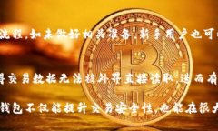 智能合约与区块链技术如
