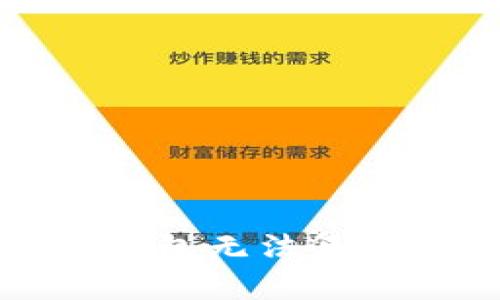 如何解决三星钱包无法复制加密卡的问题