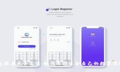 吉祥数字钱包图片大全高