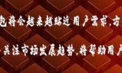 数字加密钱包：安全存储