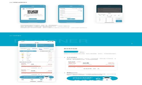 TP钱包转账安全性详解：如何确保您的数字资产安全