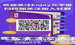 如何通过TP钱包查看矿池及