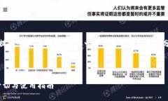 注意：由于字数及时间限