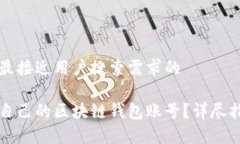 思考一个并且最接近用户